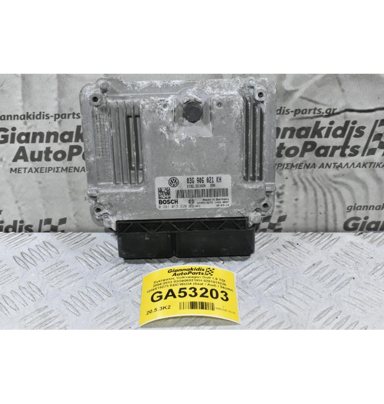Εγκέφαλος Volkswagen Golf 1.9 TDI 2004-2013 03G906021KH 0281013226 1039S15273 EDC16U34 (Seat / Audi / Skoda)