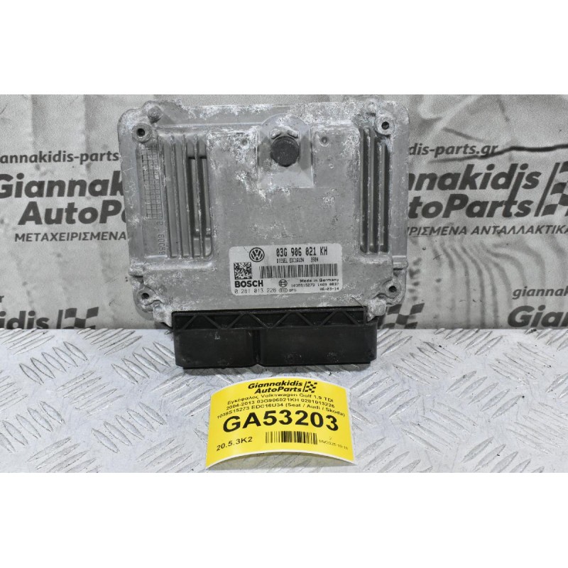 Εγκέφαλος Volkswagen Golf 1.9 TDI 2004-2013 03G906021KH 0281013226 1039S15273 EDC16U34 (Seat / Audi / Skoda)