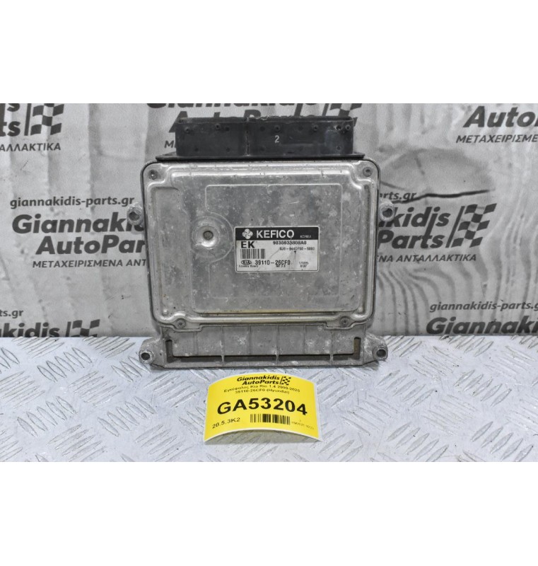 Εγκέφαλος Kia Rio 1.4 2000-2020 39110-26CF0 (Hyundai)
