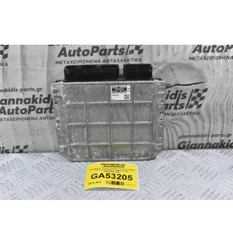 Εγκέφαλος Toyota Corolla / Verso 2.0 D4-D 2013-2018 BOSCH 89661-0F350 MB275900-4991