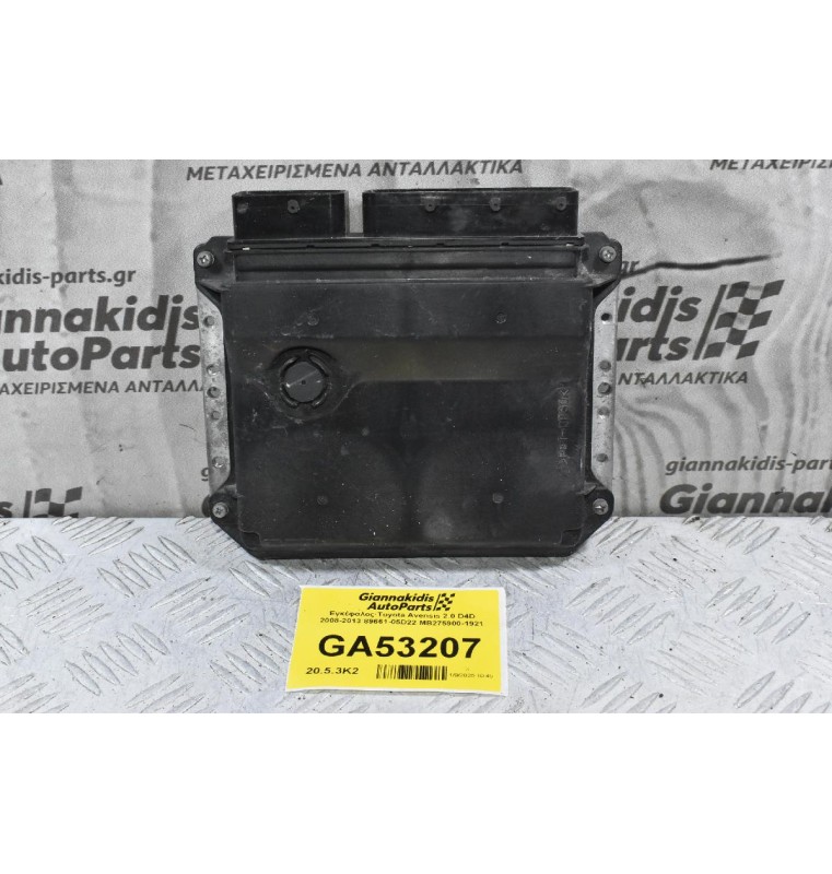 Εγκέφαλος Toyota Avensis 2.0 D4D 2008-2013 89661-05D22 MB275900-1921