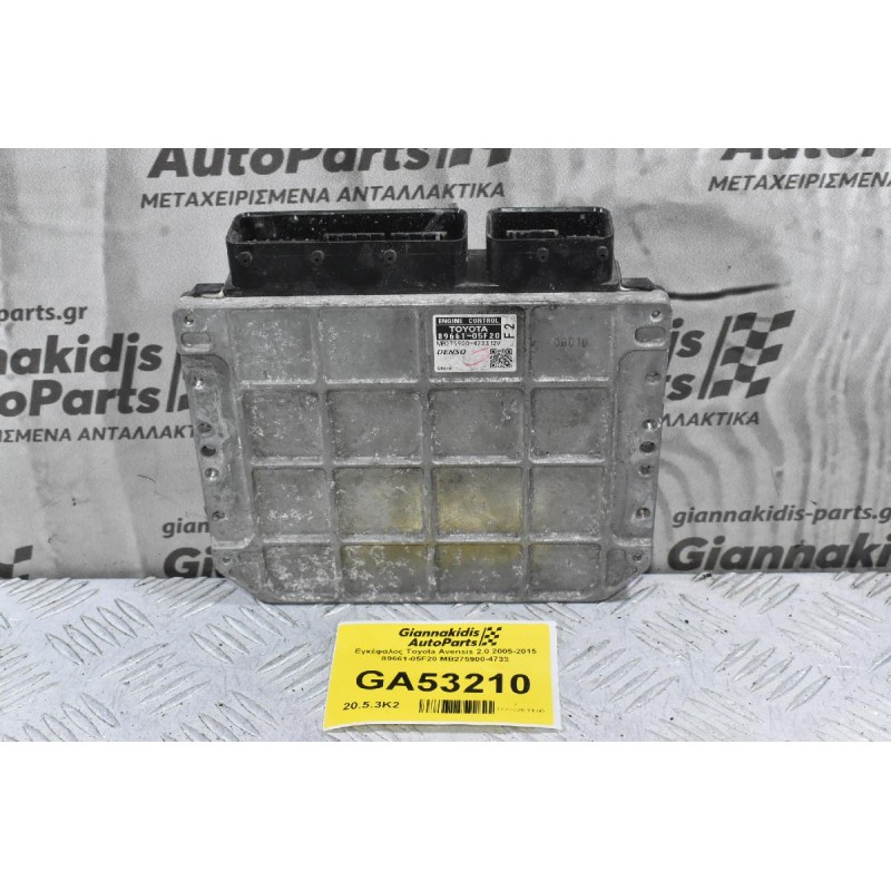 Εγκέφαλος Toyota Avensis 2.0 2005-2015 89661-05F20 MB275900-4733