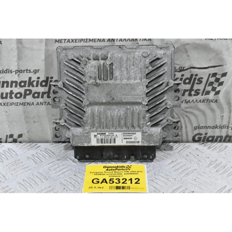 Εγκέφαλος Renault Megane K9K 2004-2012 SIEMENS S122326109A  8200565863 8200592611