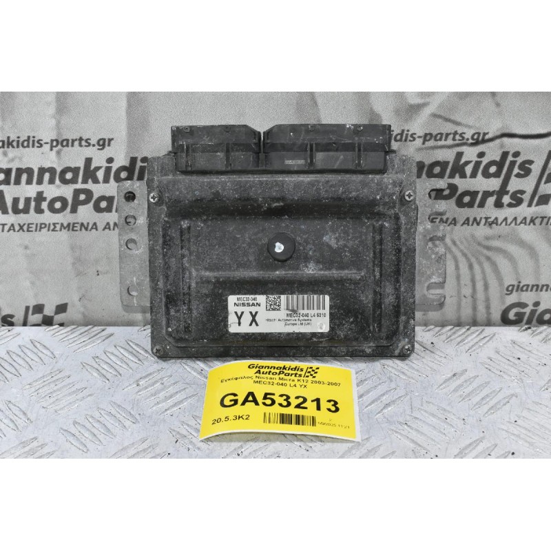 Εγκέφαλος Nissan Micra K12 2003-2007 MEC32-040 L4 YX