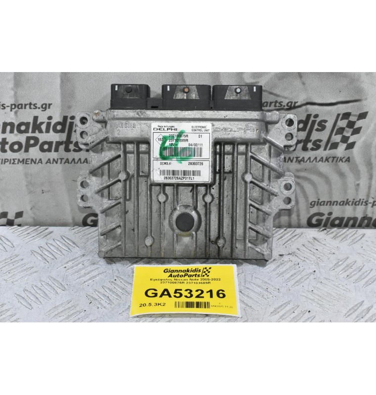Εγκέφαλος Nissan Note 2005-2022 237100875R 237101689R