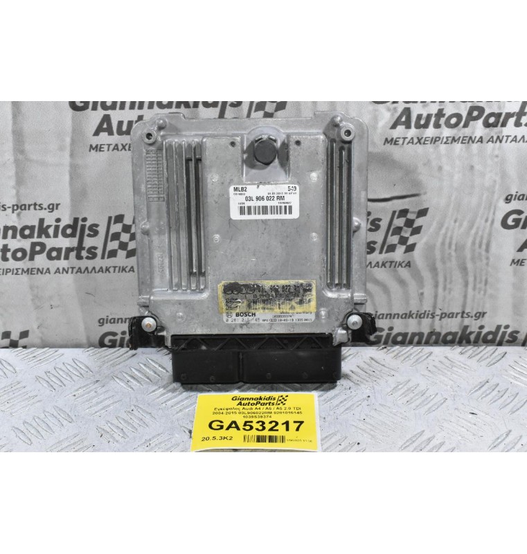 Εγκέφαλος Audi A4 / A6 / A5 2.0 TDI 2004-2015 03L906022RM 0281016145 1039S39374