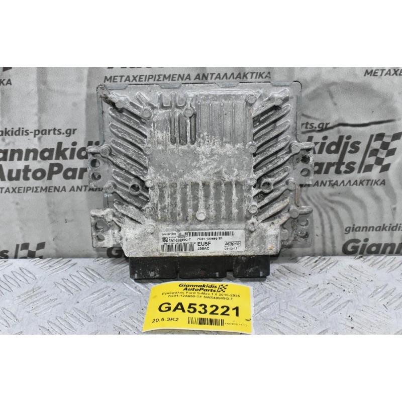 Εγκέφαλος Ford S-Max 1.8 2010-2025 7G91-12A650-TF 5WS40589G-T