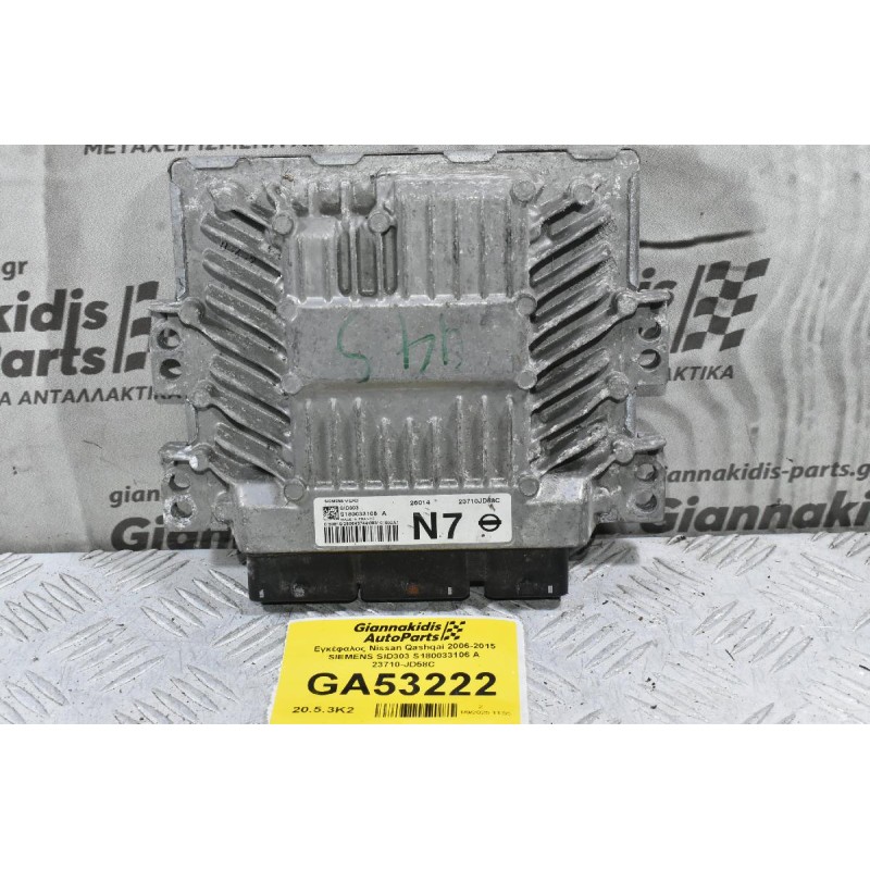 Εγκέφαλος Nissan Qashqai 2006-2015 SIEMENS SID303 S180033106 A 23710-JD58C