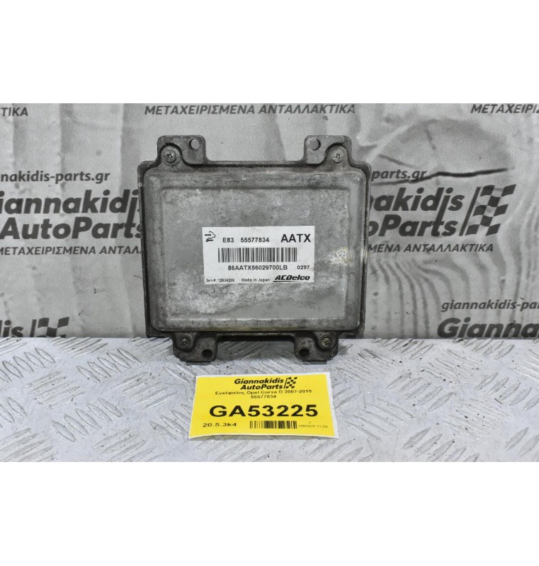 Εγκέφαλος Opel Corsa D 1.4 1.2 2007-2015 55577834