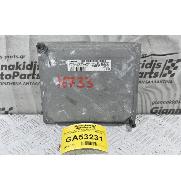 Εγκέφαλος Ford Focus 2003-2012 SIEMENS S118934103 F SIM28 5M51-12A650-GF