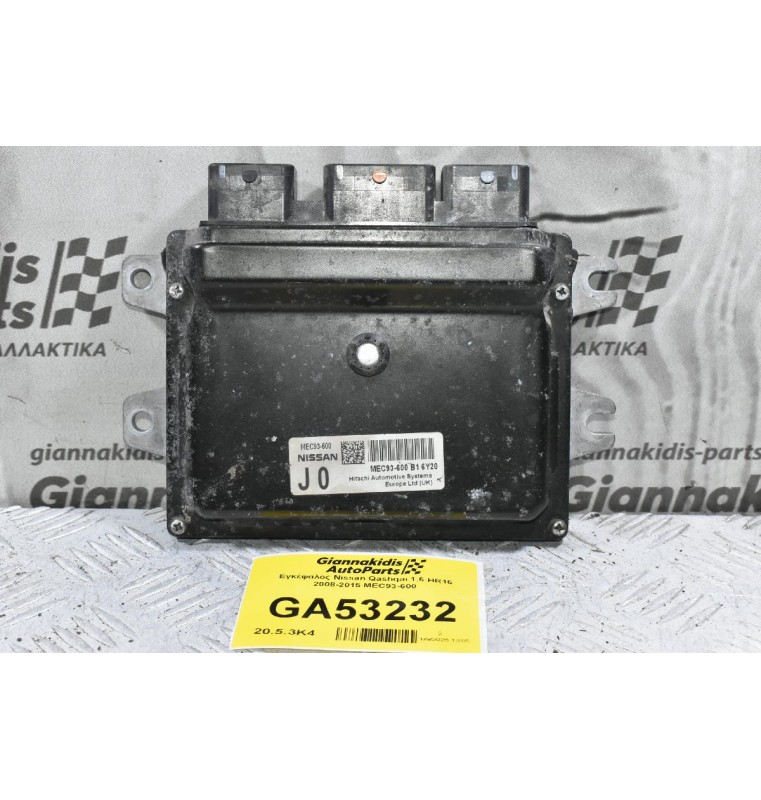 Εγκέφαλος Nissan Qashqai 1.6 HR16 2008-2015 MEC93-600