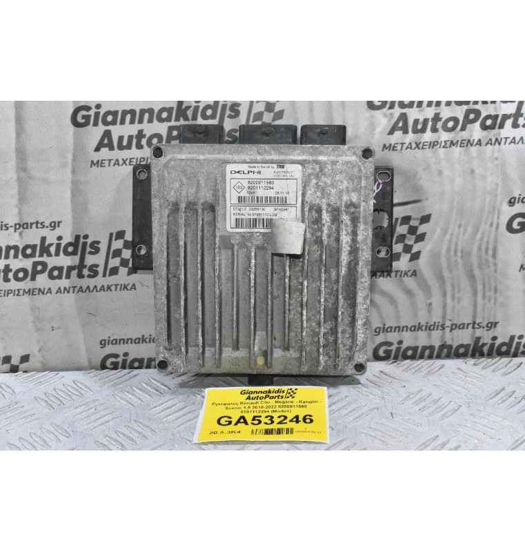Εγκέφαλος Renault Clio - Megane - Kangoo - Scenic 1.5 2010-2022 8200911560 8201112294 (Modus)