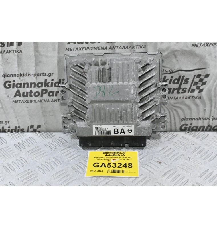 Εγκέφαλος Nissan Qashqai 2006-2020 23710-JD59D S180033107 SID303