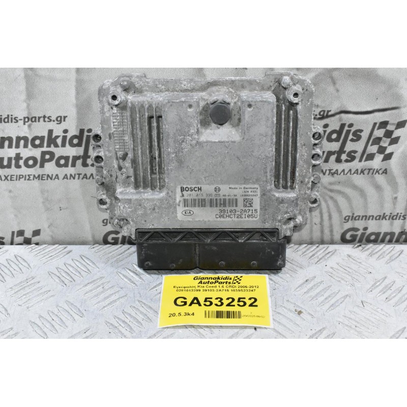 Εγκέφαλος Kia Ceed 1.6 CRDI 2006-2012 0281013399 39103-2A715 1039S23247