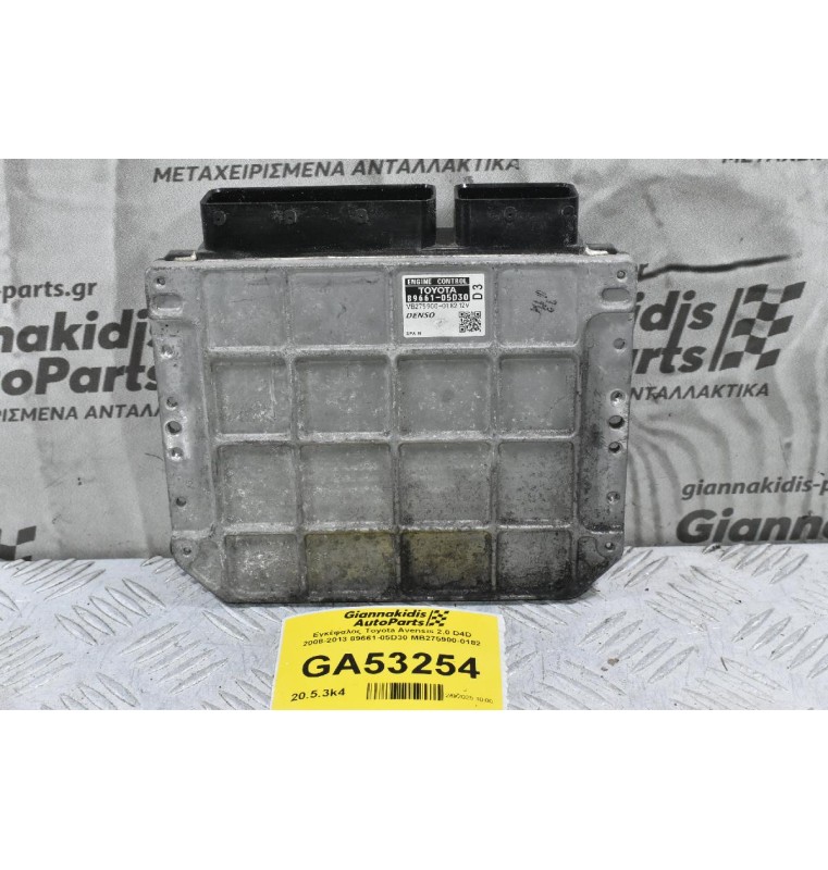 Εγκέφαλος Toyota Avensis 2.0 D4D 2008-2013 89661-05D30 MB275900-0182