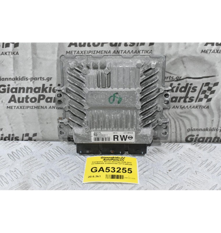 Εγκέφαλος Nissan Qashqai 2006-2013 23710BR30A S180033108 23710-BR30A