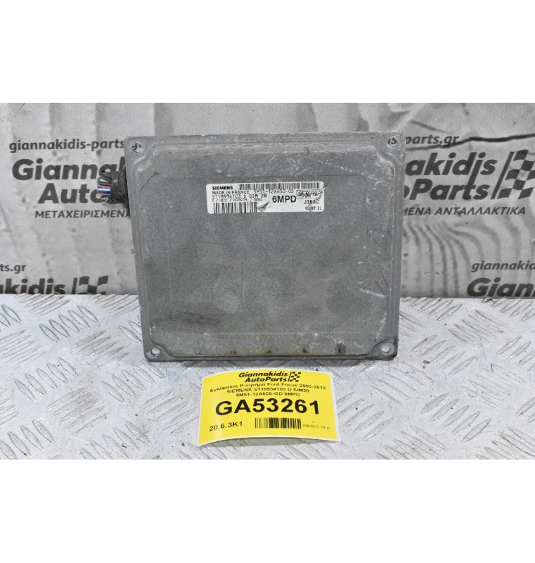 Εγκέφαλος Κινητήρα Ford Focus 1.6 2003-2012 SIEMENS S118934103 D SIM28 5M51-12A650-GD 6MPD