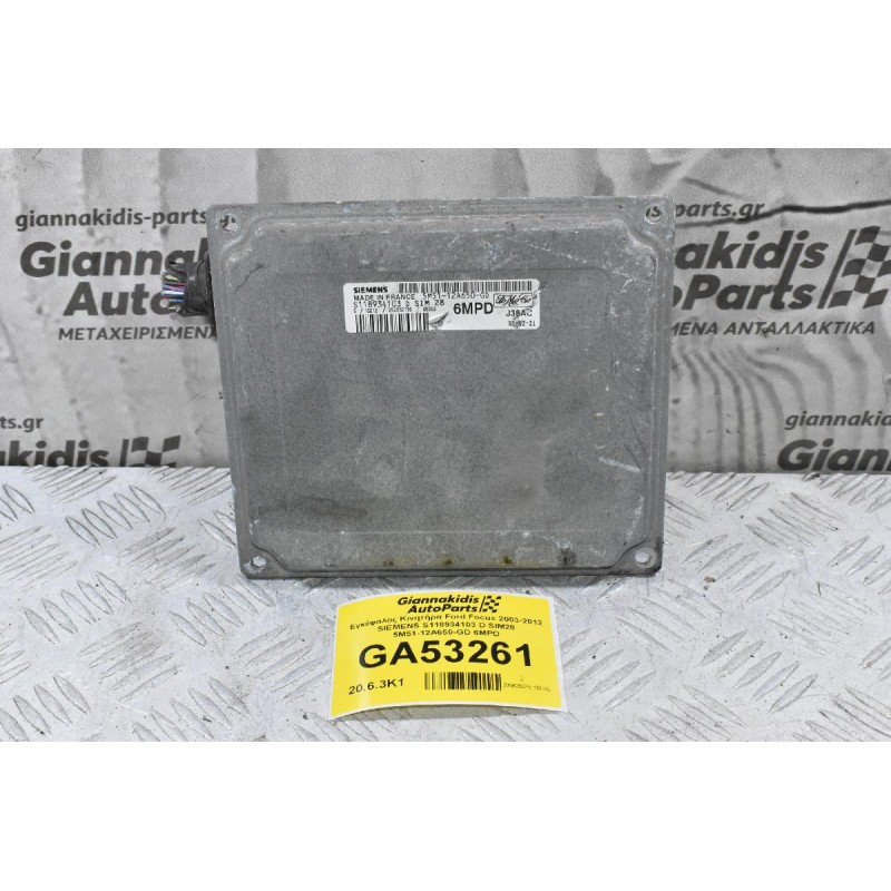 Εγκέφαλος Κινητήρα Ford Focus 1.6 2003-2012 SIEMENS S118934103 D SIM28 5M51-12A650-GD 6MPD