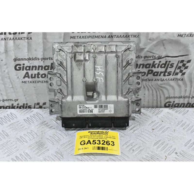 Εγκέφαλος Renault Captur - Clio 1.2 TCe H5F 2013-2024 237103606R S180158135A 237103333R EMS3150