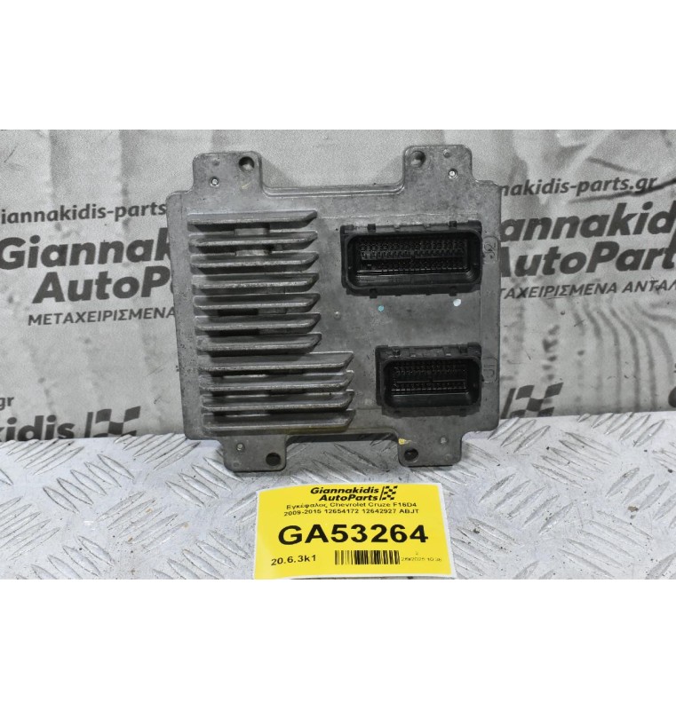Εγκέφαλος Chevrolet Cruze F16D4 2009-2015 12654172 12642927 ABJT
