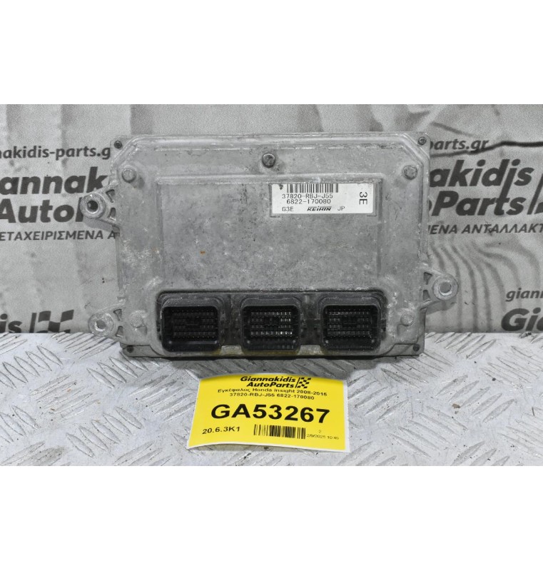 Εγκέφαλος Honda Insight 2008-2015 37820-RBJ-J55 6822-170080
