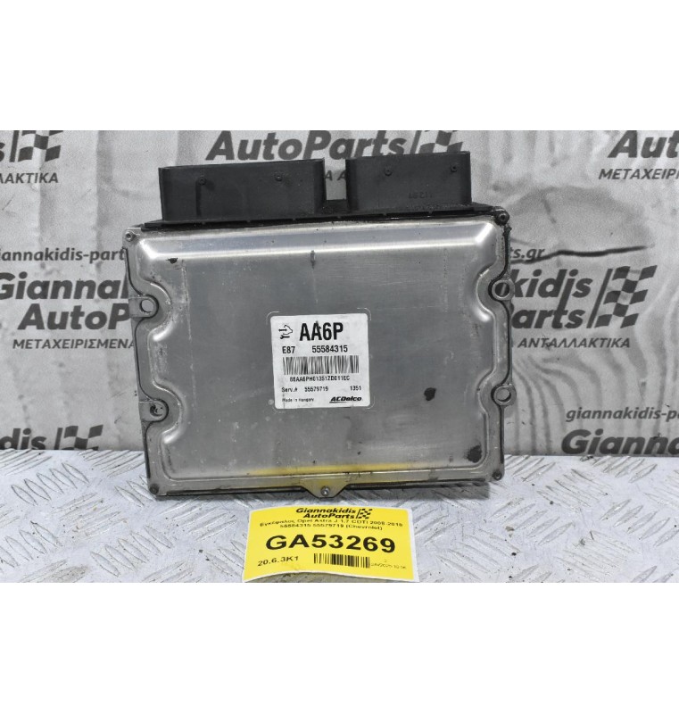 Εγκέφαλος Opel Astra J 1.7 CDTI 2008-2018 55584315 55579719 (Chevrolet)