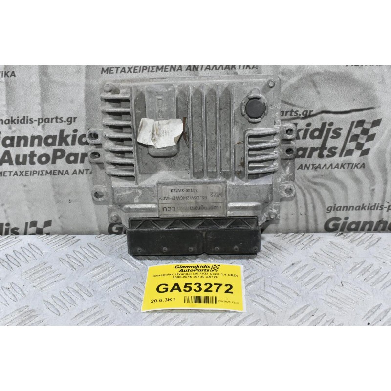 Εγκέφαλος Hyundai i20 / Kia Ceed 1.4 CRDI 2005-2015 39130-2A720
