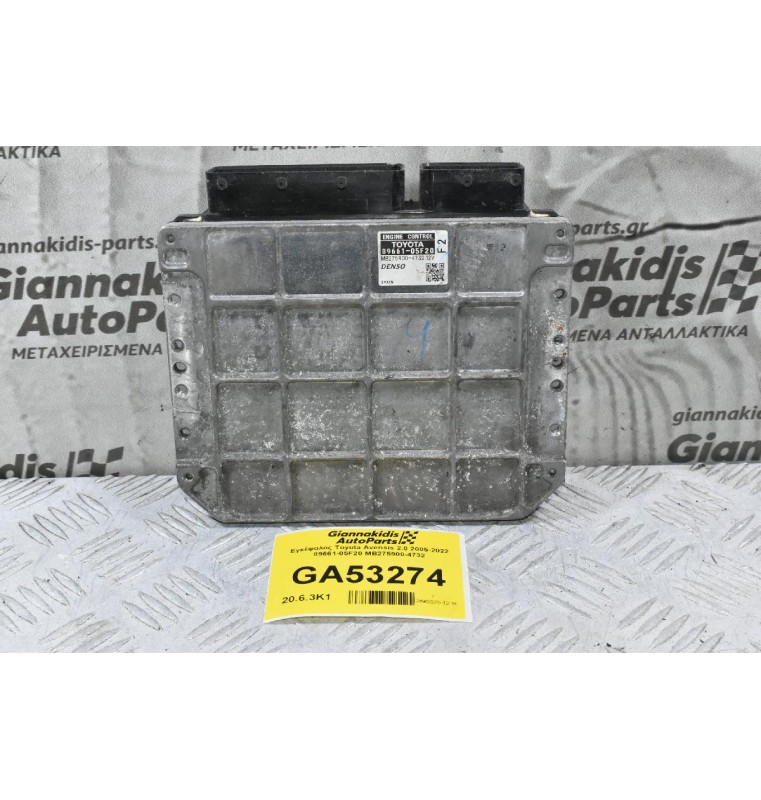 Εγκέφαλος Toyota Avensis 2.0 2005-2022 89661-05F20 MB275900-4732