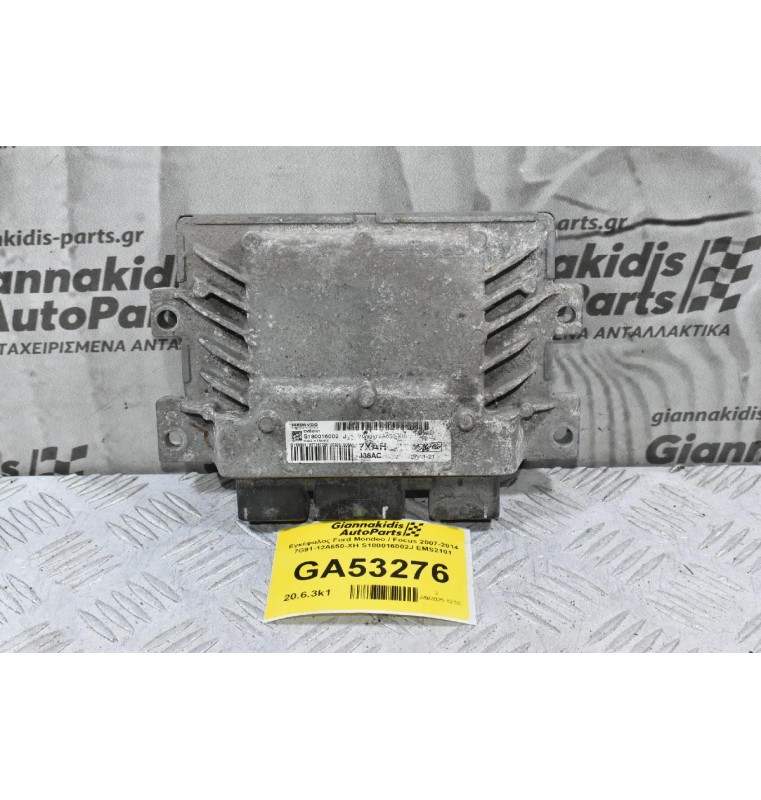 Εγκέφαλος Ford Mondeo / Focus 2007-2014 7G91-12A650-XH S180016002J EMS2101