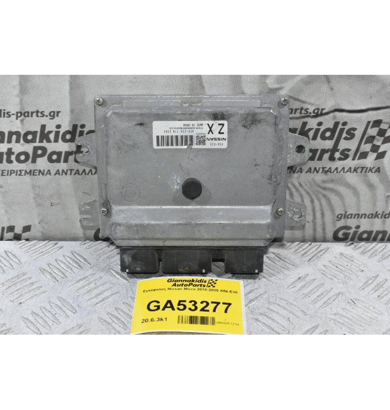 Εγκέφαλος Nissan Micra 2010-2020 A56-E38