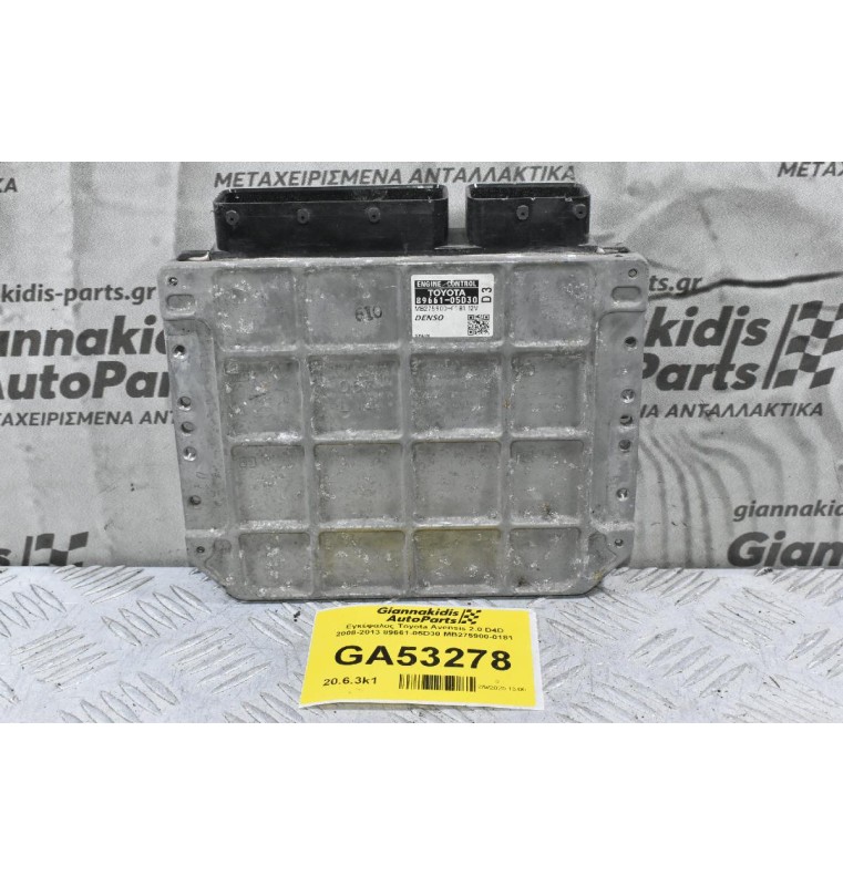 Εγκέφαλος Toyota Avensis 2.0 D4D 2008-2013 89661-05D30 MB275900-0181