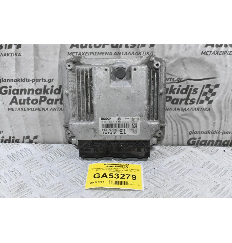 Εγκέφαλος Toyota Corolla - Auris 1.4D D4D 2005-2010 89661-02E10 0281013413 1039S25234
