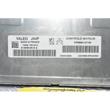 Εγκέφαλος Citroen C3 / C2 2010-2025 SW 9664127180 7059761213 21586048-9 A HW 9651696680 (Peugeot 207 307 407)