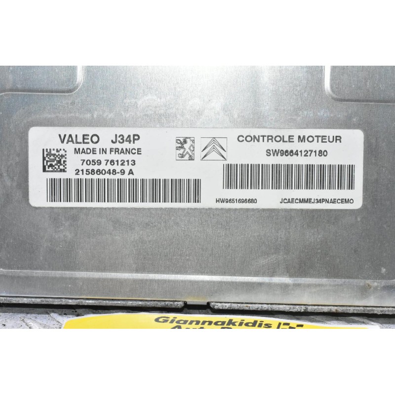 Εγκέφαλος Citroen C3 / C2 2010-2025 SW 9664127180 7059761213 21586048-9 A HW 9651696680 (Peugeot 207 307 407)