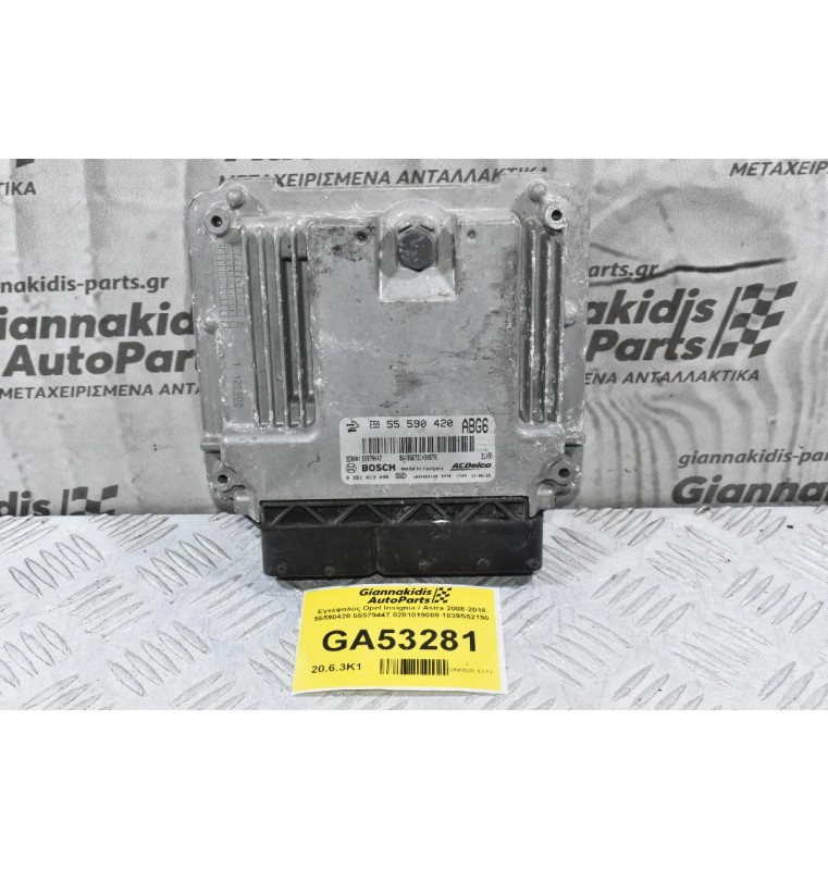 Εγκέφαλος Opel Insignia / Astra 2008-2018 55590420 55579447 0281019088 1039S52190