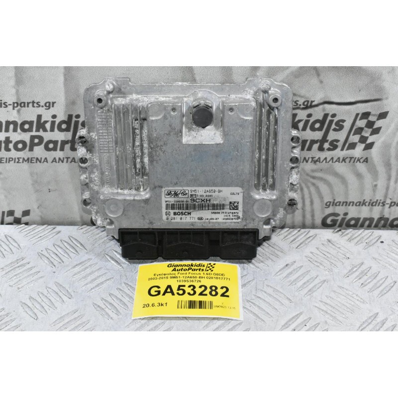 Εγκέφαλος Ford Focus 1.6D G8DD 2003-2015 9M51-12A650-BH 0281017771 1039S36726