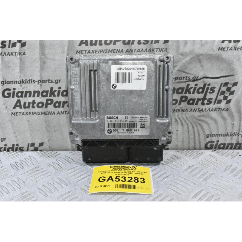 Εγκέφαλος Bmw 320 120 520 E87 E90 E60 2005-2015 0281014238 DDE7809000 1039S23979