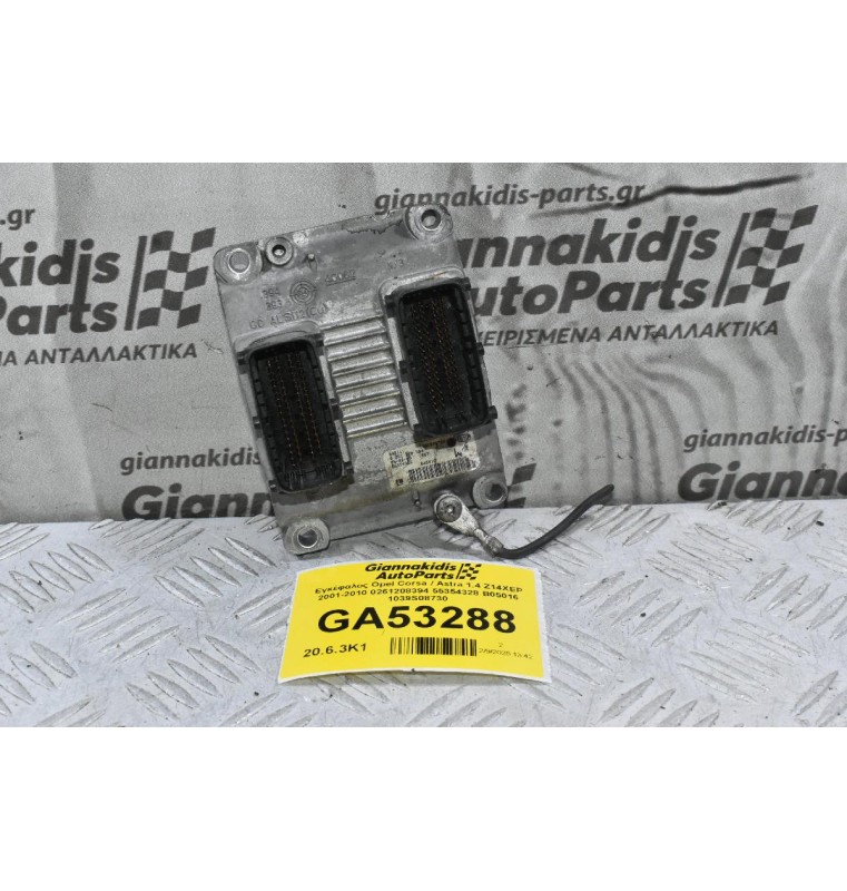 Εγκέφαλος Opel Corsa / Astra 1.4 Z14XEP 2001-2010 0261208394 55354328 B05016 1039S08730