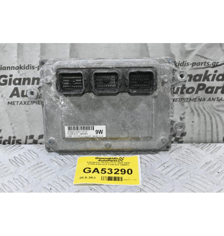 Εγκέφαλος Honda Civic 2000-2020 37820-RSH-G12 7Y26-572 340581