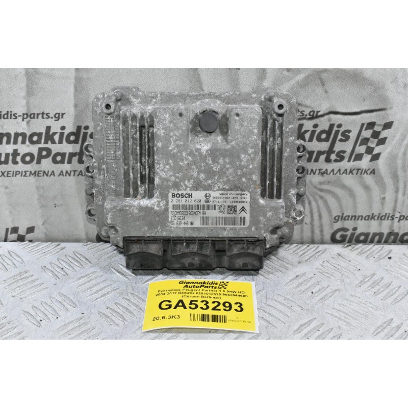 Εγκέφαλος Peugeot Partner 1.6 9HW HDI 2004-2012 BOSCH 0281012620 9663944680 (Citroen Berlingo)