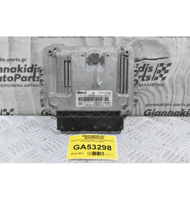 Εγκέφαλος Kia Sportage 1.7 CRDI 2010-2018 0281017695 39120-2A051