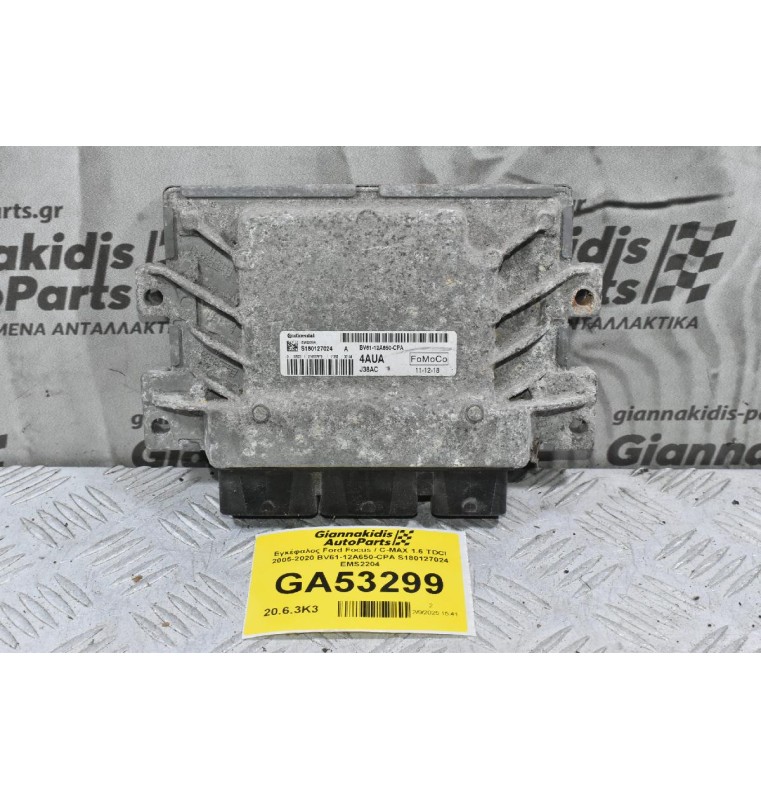 Εγκέφαλος Ford Focus / C-MAX 1.6 TDCI 2005-2020 BV61-12A650-CPA S180127024 EMS2204