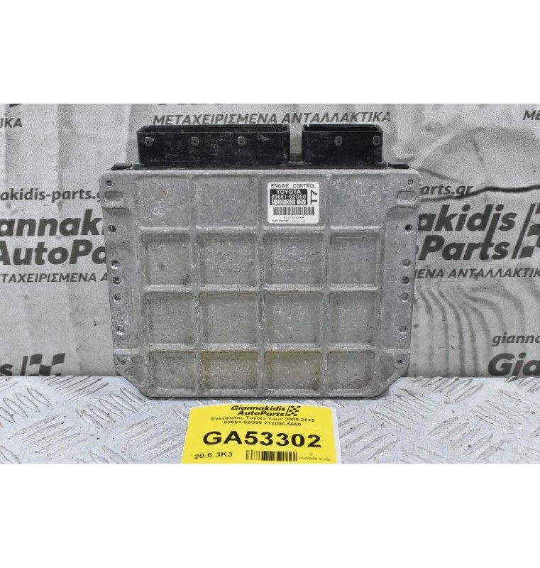 Εγκέφαλος Toyota Yaris 2005-2015 89661-52Q60 212000-5660