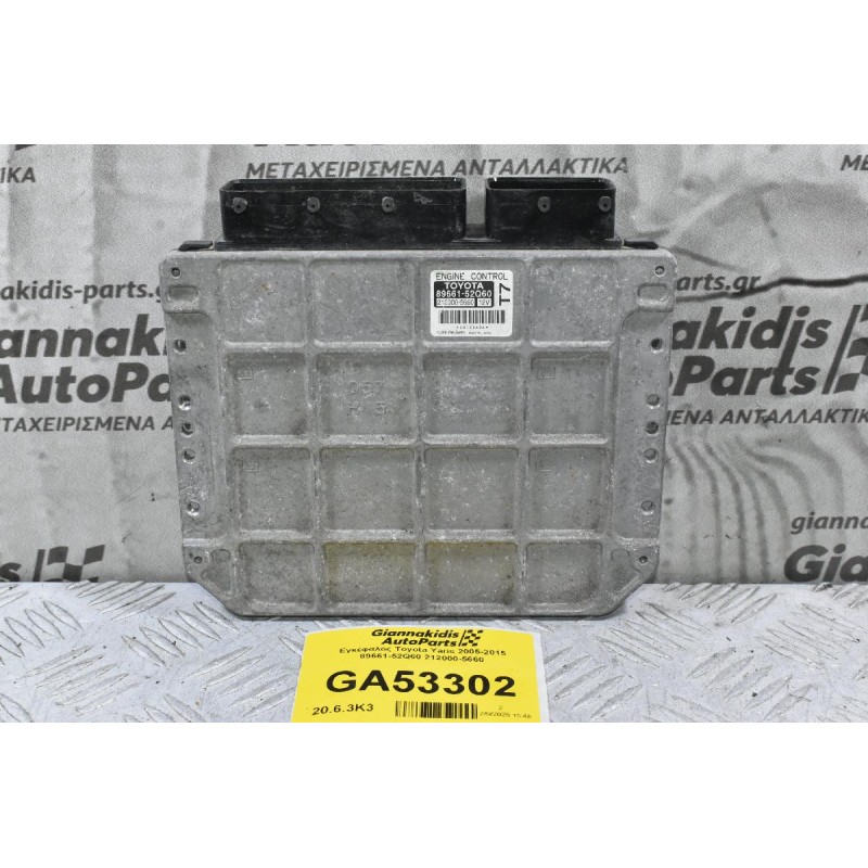 Εγκέφαλος Toyota Yaris 2005-2015 89661-52Q60 212000-5660