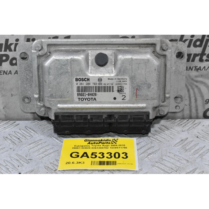 Εγκέφαλος Toyota Aygo 2005-2015 89661-0H020 0261208702 1039S11756