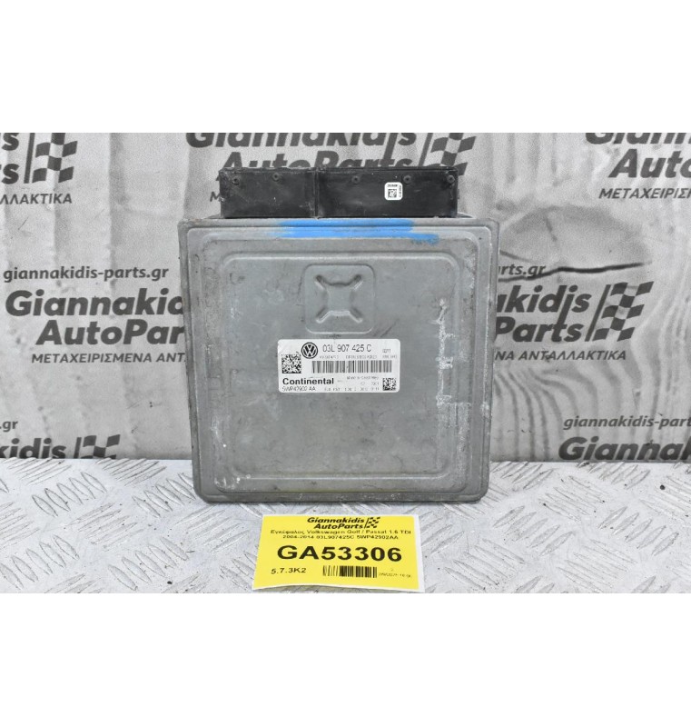 Εγκέφαλος Volkswagen Golf / Passat 1.6 TDI 2004-2014 03L907425C 5WP42902AA
