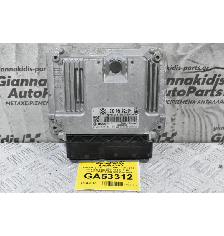 Εγκέφαλος Volkswagen Jetta / Golf 1.9 TDI 2002-2012 03G906021PM 0281014061 03G906021AN 1039S21729 (Seat Audi Skoda)