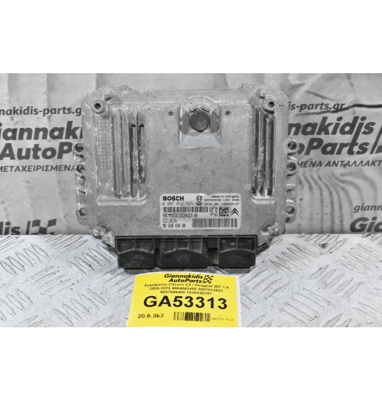 Εγκέφαλος Citroen C3 / Peugeot 207 1.4 2005-2015 9664843480 0281012523 9657699480 1039S20167
