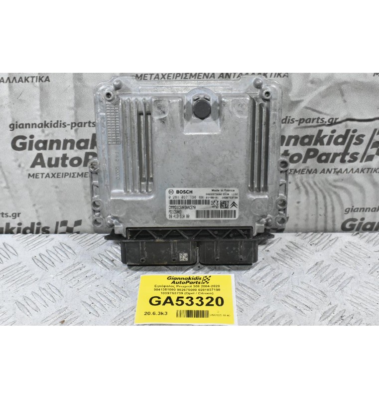 Εγκέφαλος Peugeot 308 2004-2020 9841351080 982675080 0281037198 1039T53739 (Opel / Citroen)