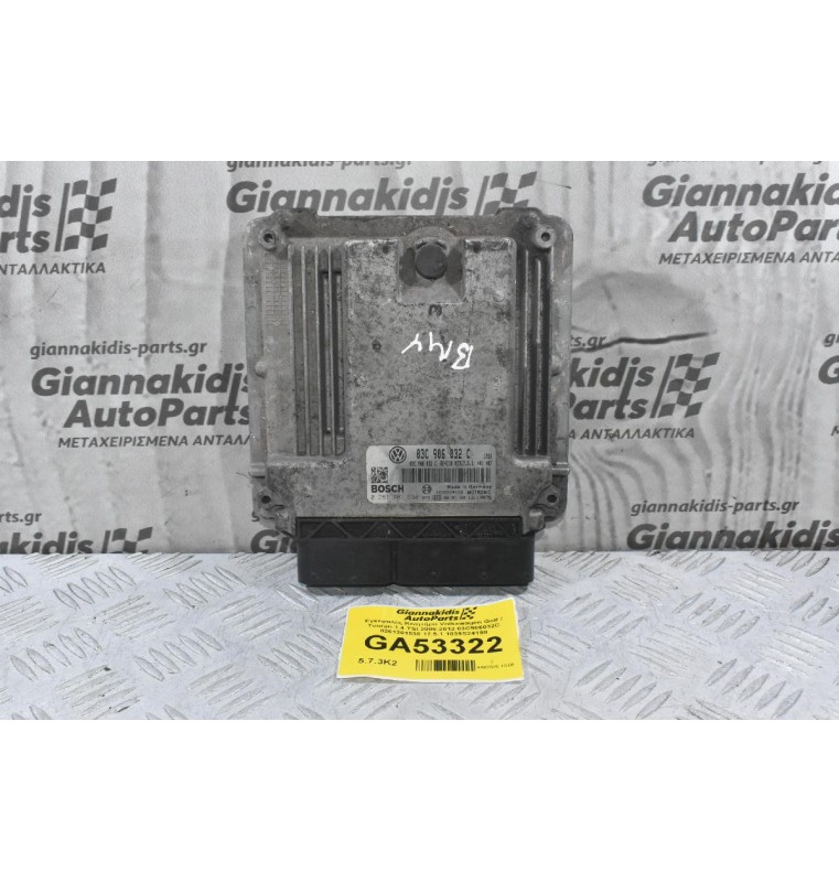 Εγκέφαλος Κινητήρα Volkswagen Golf / Touran 1.4 TSI 2006-2012 03C906032C 0261201538 17.5.1 1039S24158